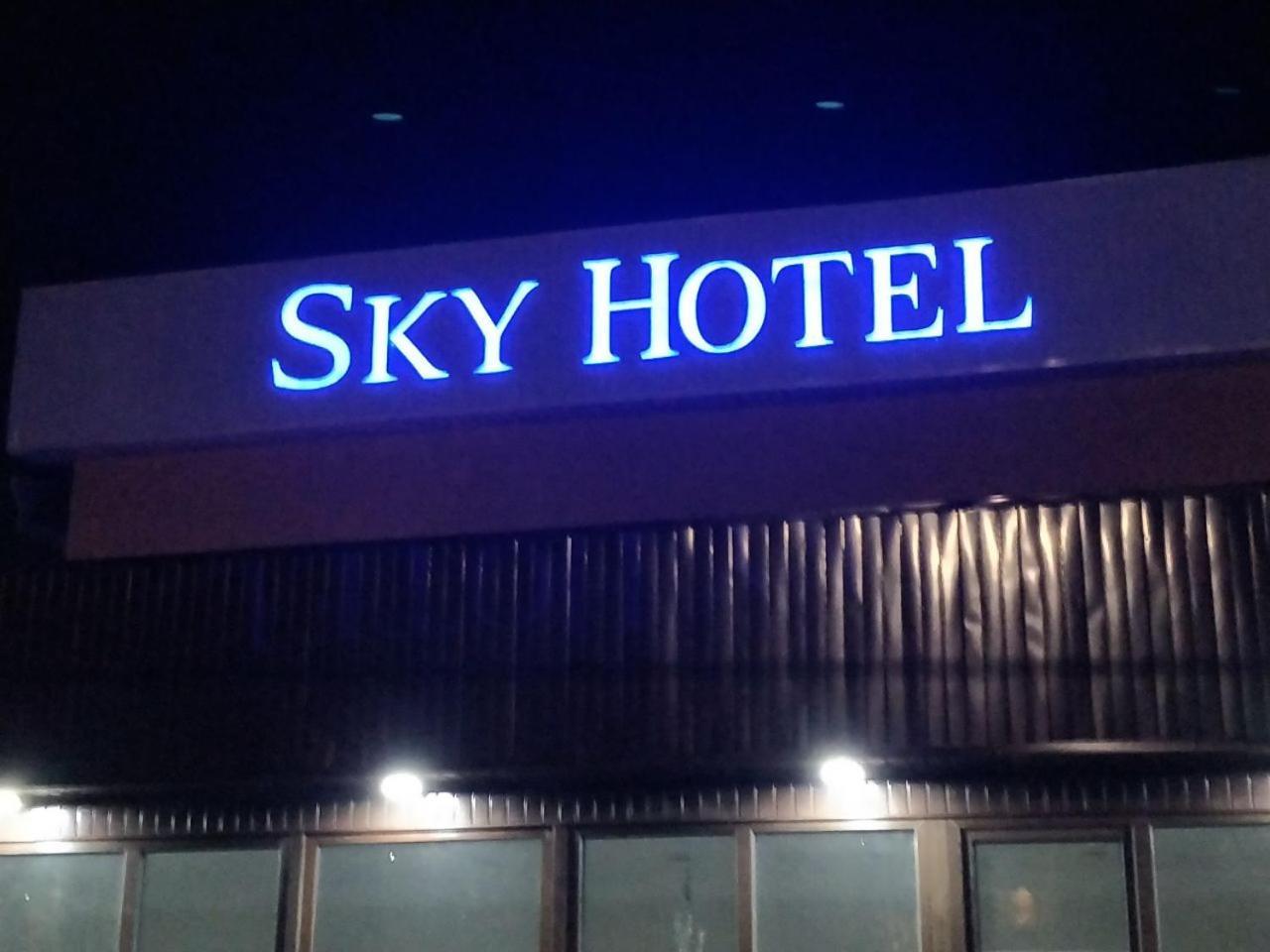 Sky Hotel Bichkek Extérieur photo